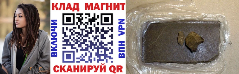 Наркошоп купить ГАШИШ  Конопля  COCAIN  А ПВП  Метадон  Меф мяу мяу  Владивосток