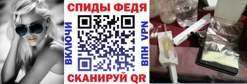 Купить  Владивосток  АМФ 97% 