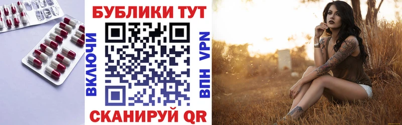 ЭКСТАЗИ 300 mg Купить где Владивосток