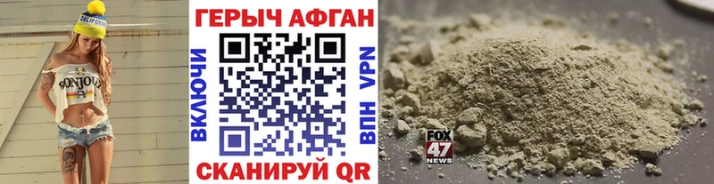 Героин белый  Купить закладки  Владивосток 