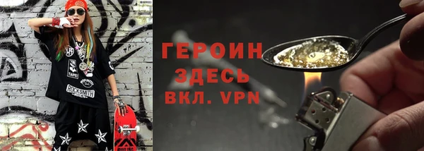 бошки Нефтегорск