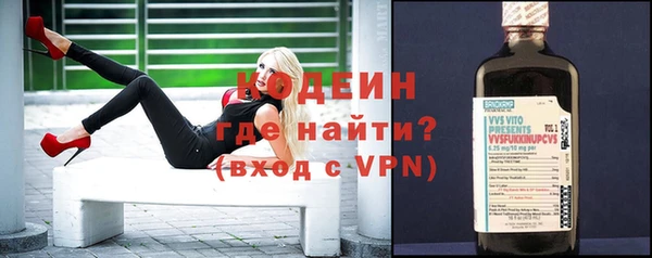 кокаин Новокубанск