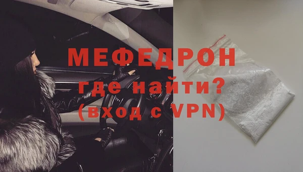 бошки Нефтегорск