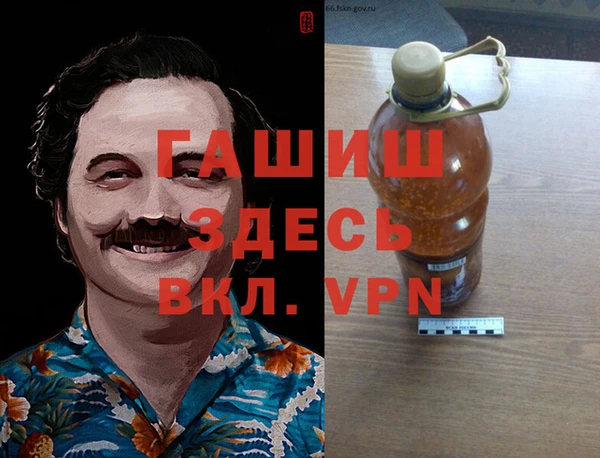 ешки Нефтекумск