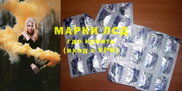 бошки Нефтегорск