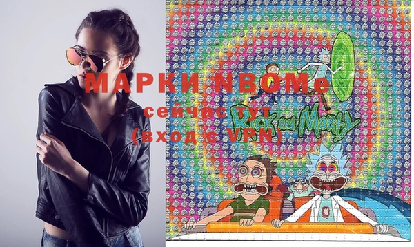 бошки Нефтегорск