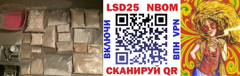 Купить закладки  Владивосток  ЛСД экстази ecstasy 