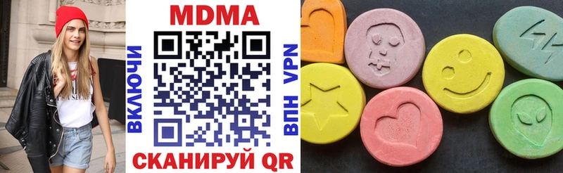 MDMA молли  Купить где  Владивосток 