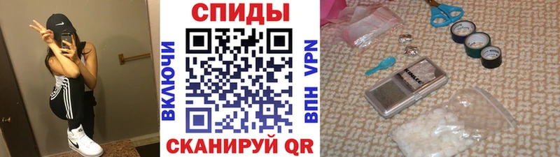 Купить  Владивосток  МЕТАМФЕТАМИН пудра 