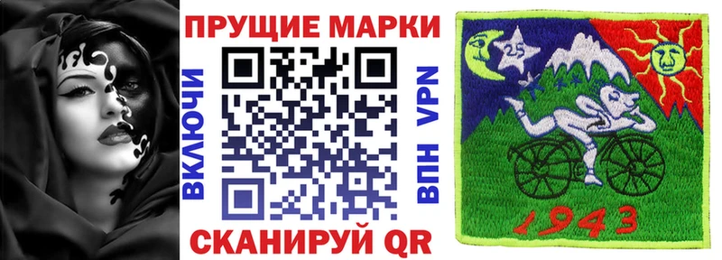 Купить где  Владивосток  Наркотические марки 1,8мг 