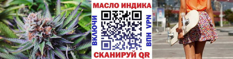 ТГК жижа  Купить где  Владивосток 